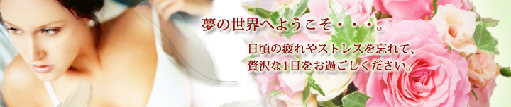 �n�C�p�[�X�L���E�сE�T�����h�O���C�X